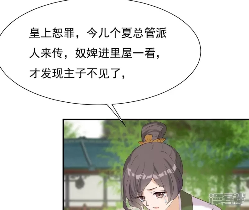 第 52 页