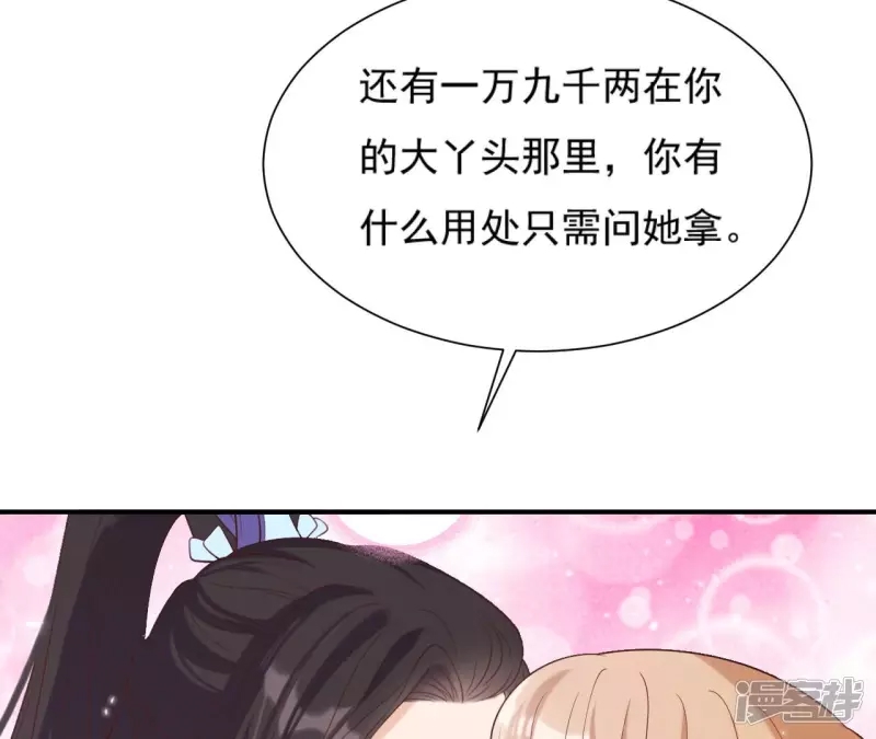 第 92 页