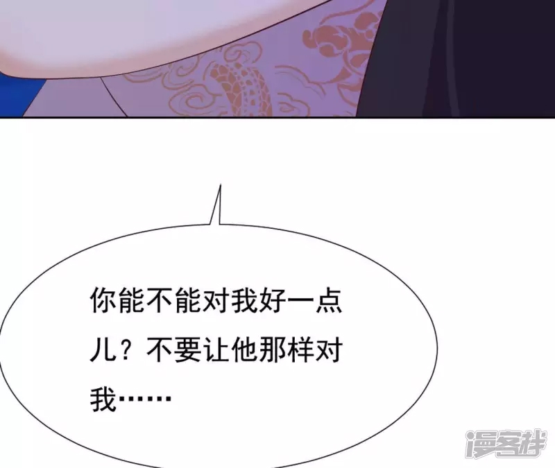 第 98 页
