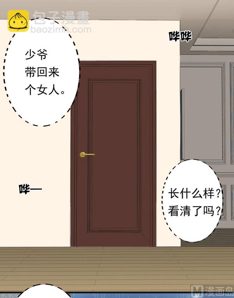 第 48 页