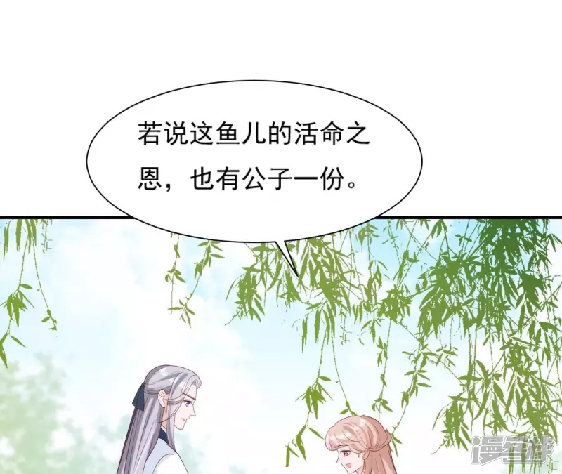 第 50 页