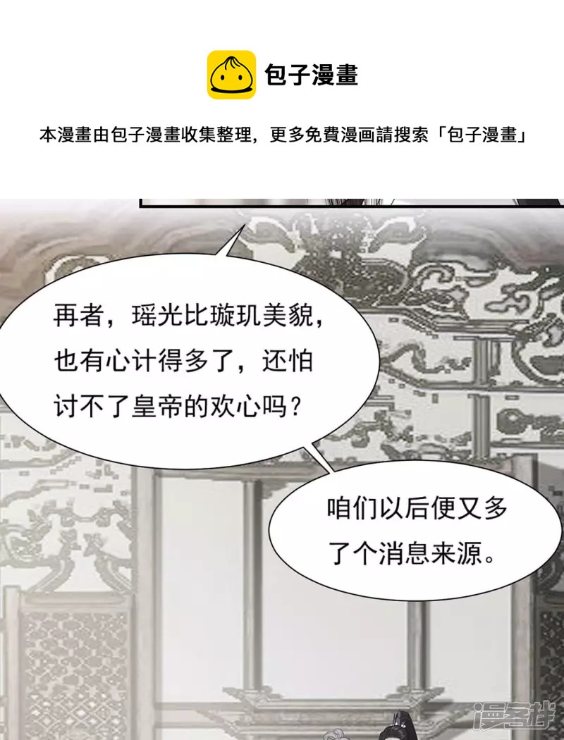 第 73 页