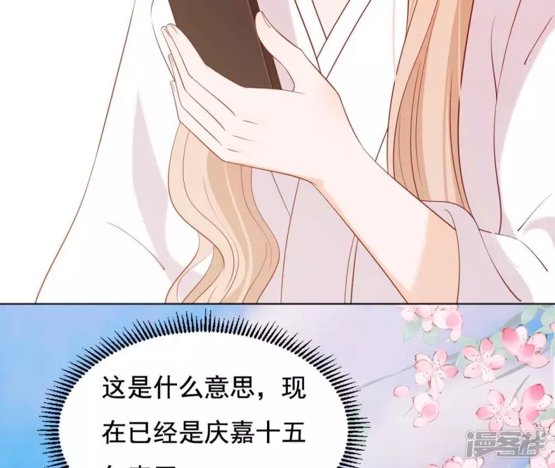 第 78 页