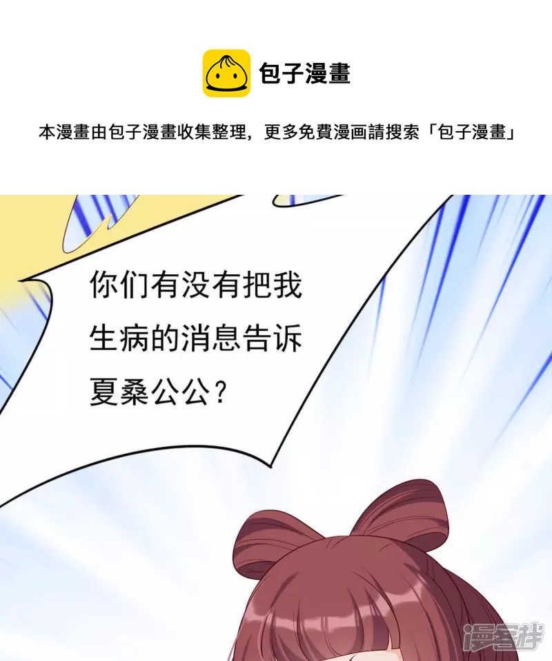 第 72 页
