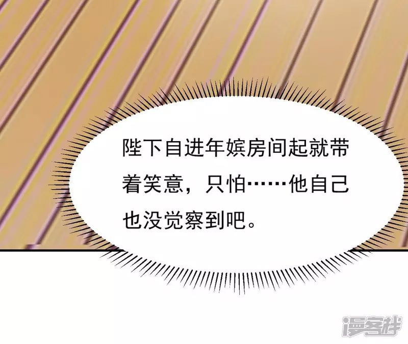 第 99 页