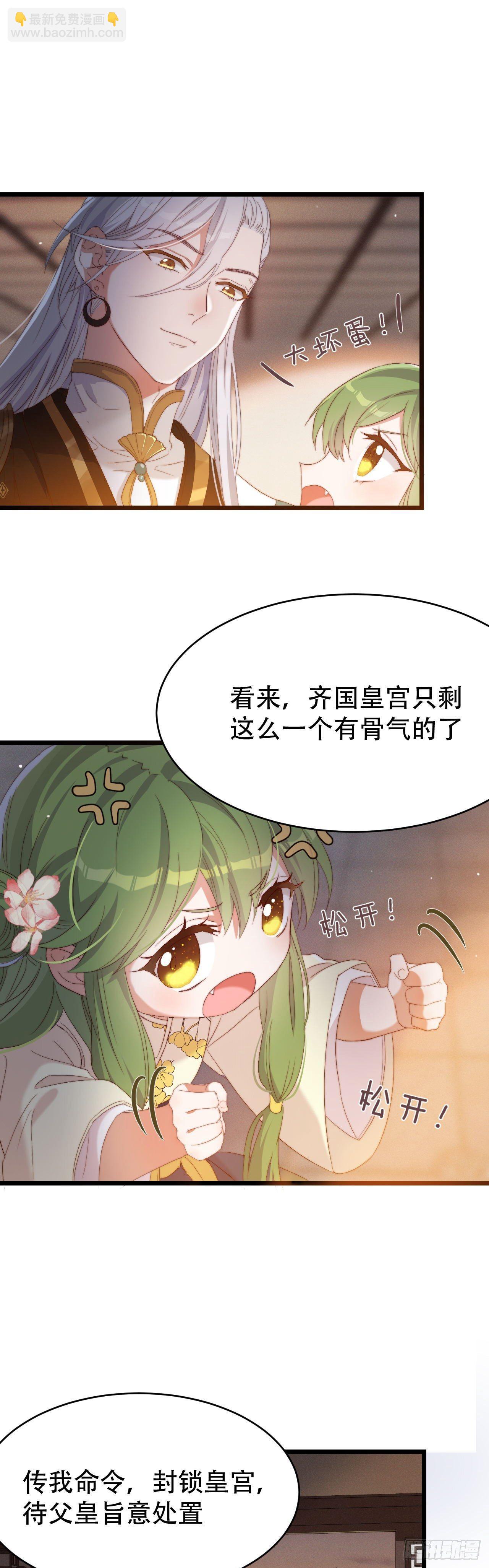 第 23 页