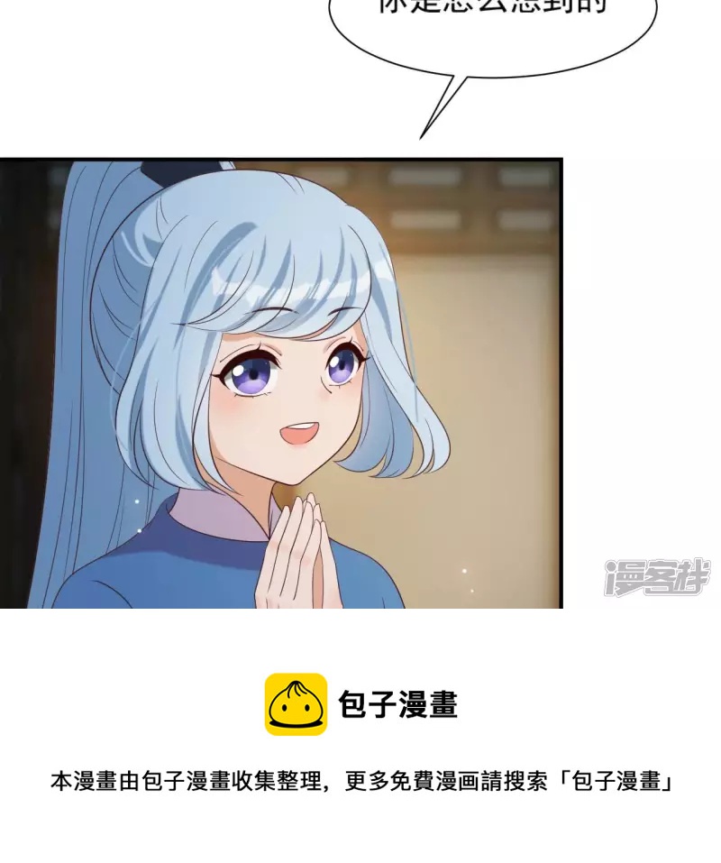 第 60 页