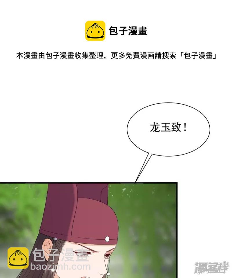 第 69 页