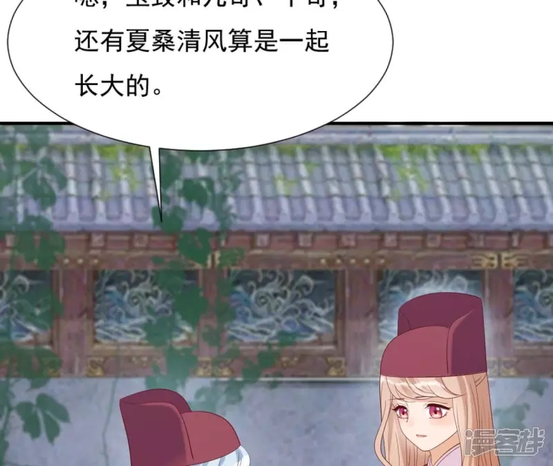 第 68 页