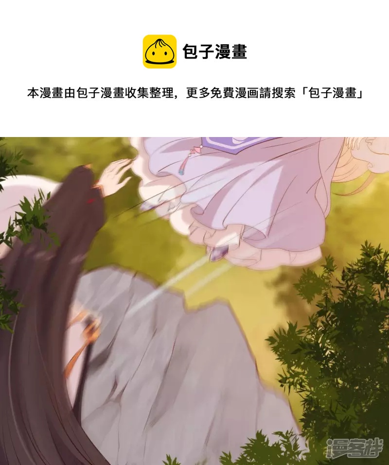 第 73 页