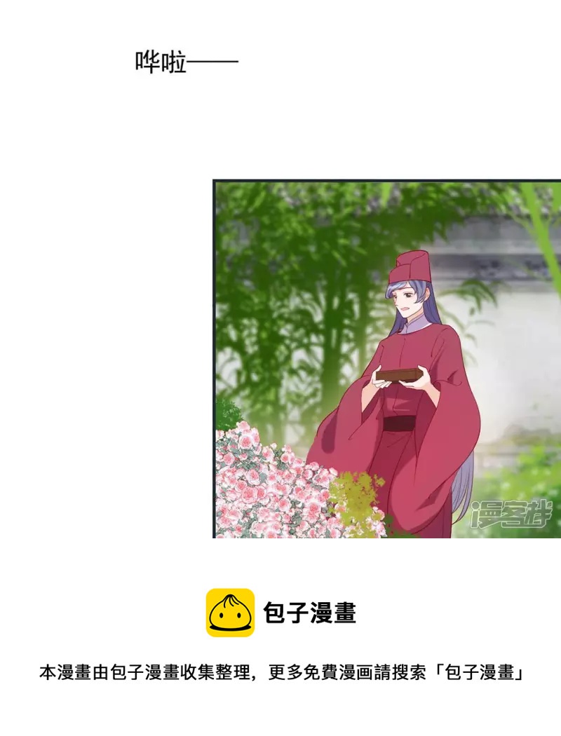 第 81 页