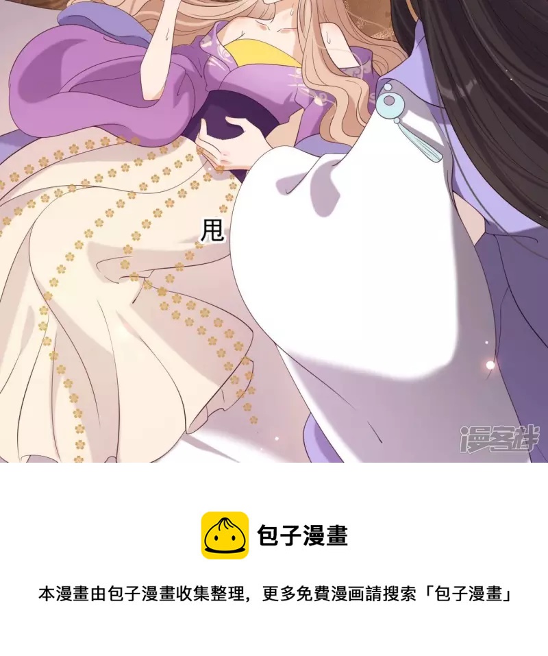 第 53 页