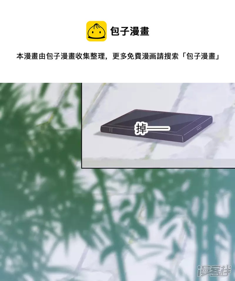第 73 页