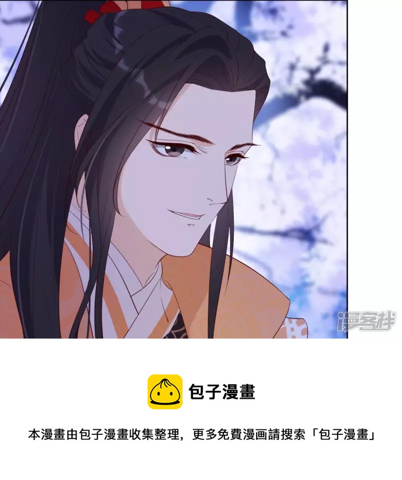 第 73 页