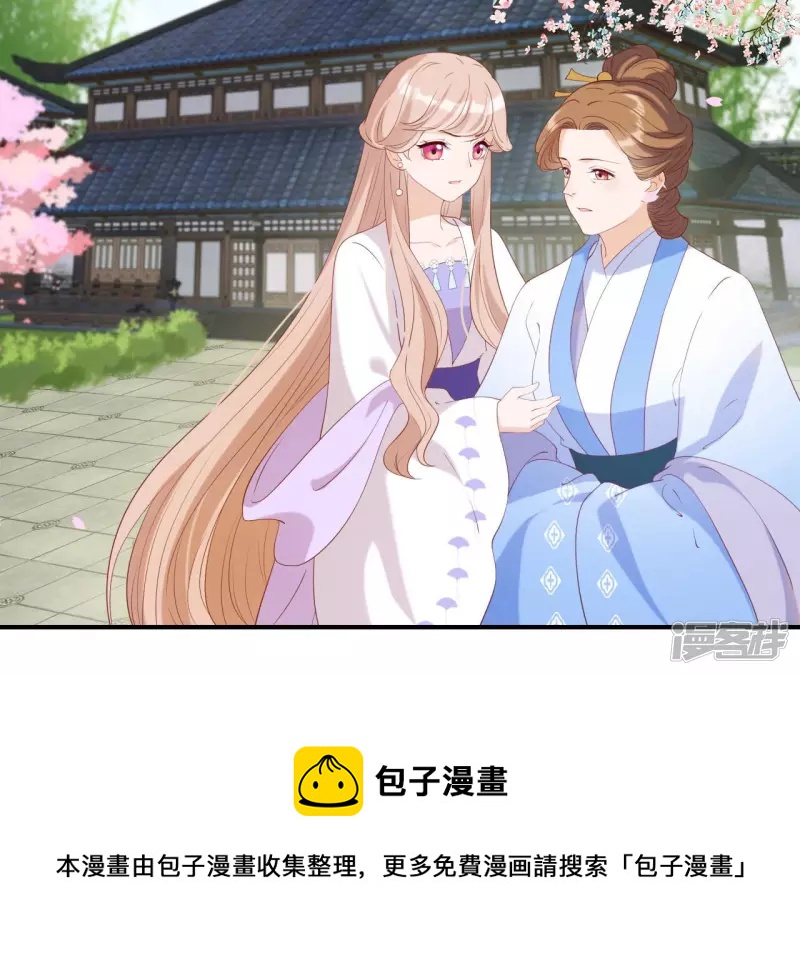 第 73 页