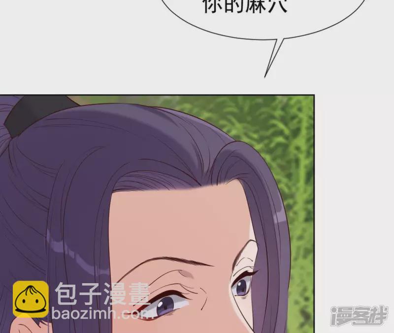 第 83 页