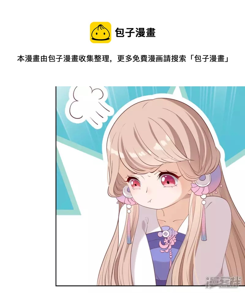 第 67 页