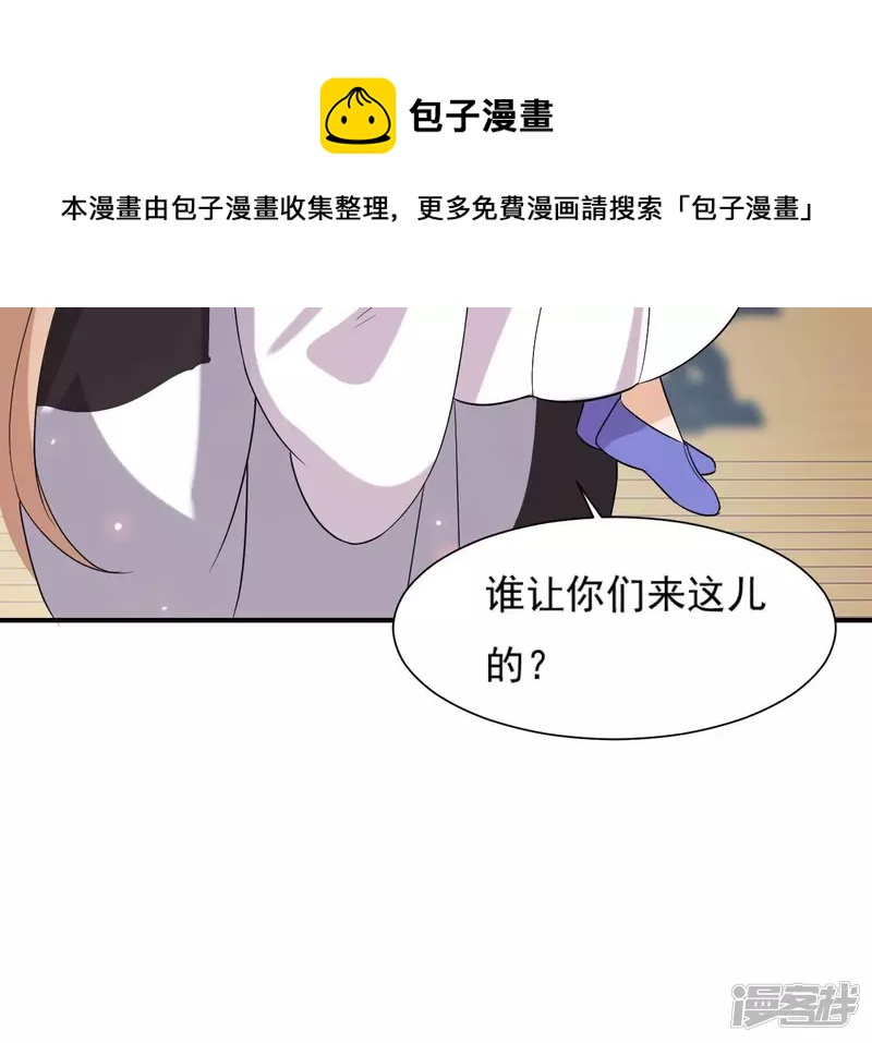 第 57 页