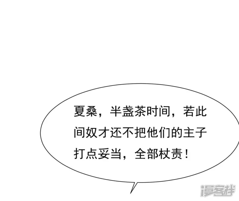 第 87 页