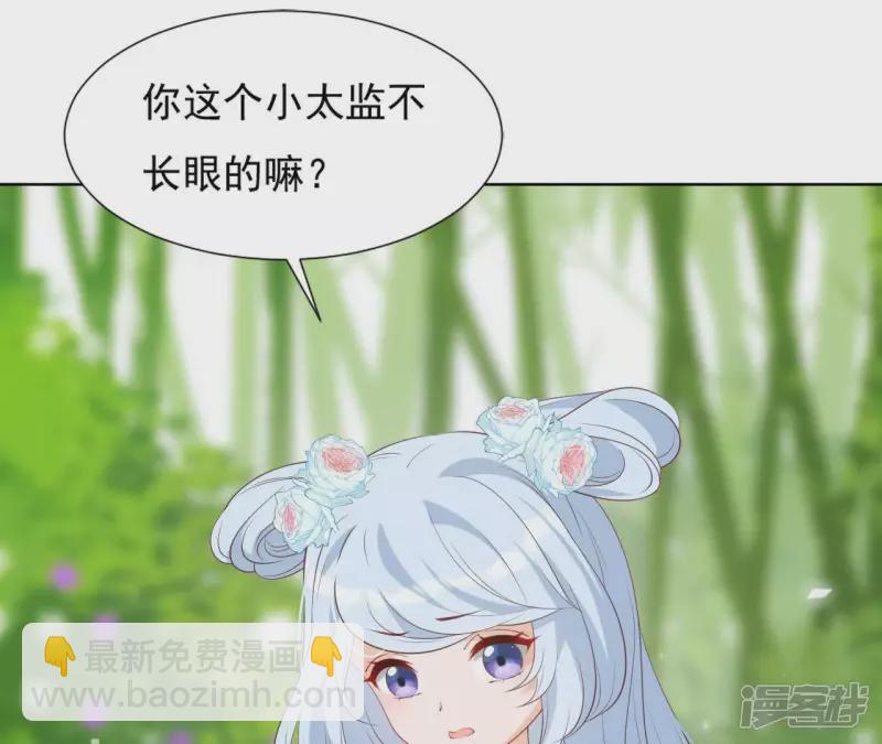 第 76 页