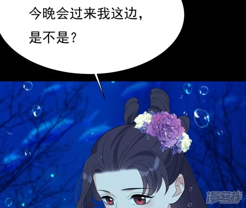 第 59 页