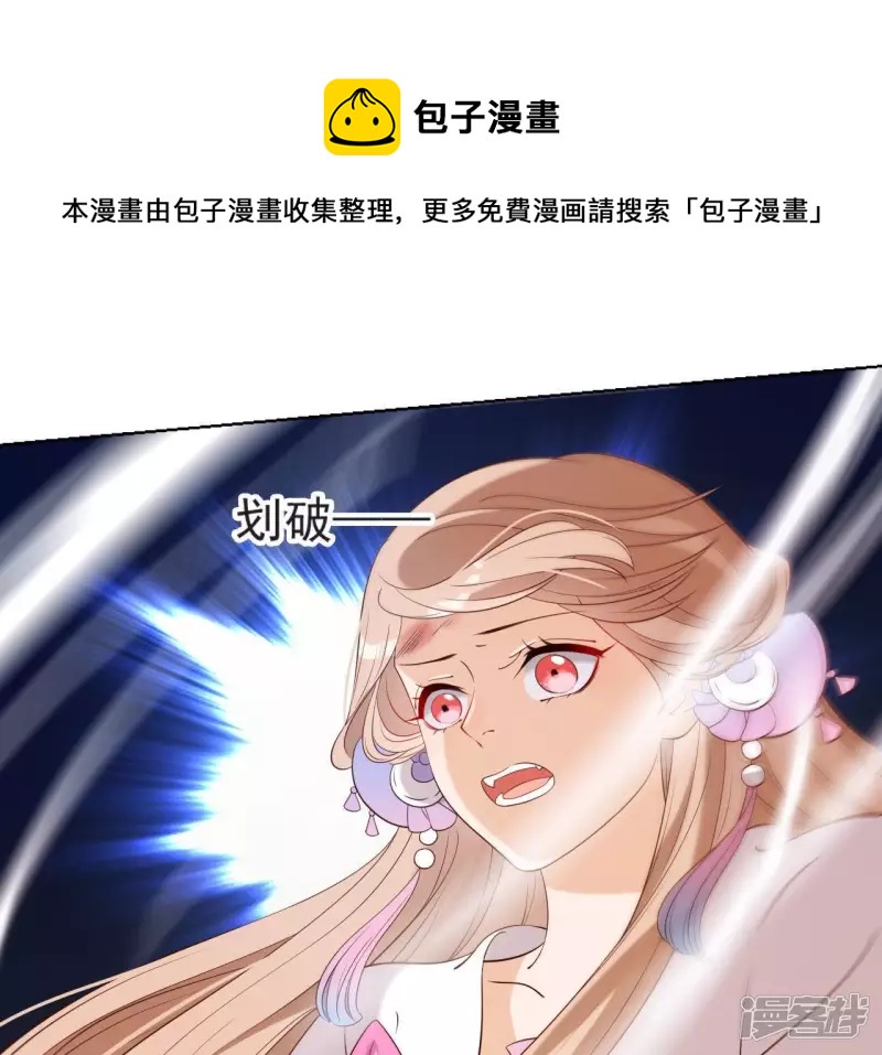 第 81 页