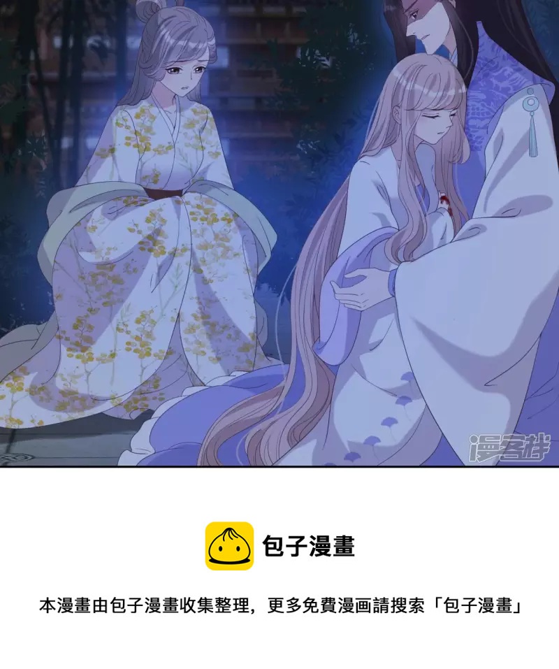 第 53 页