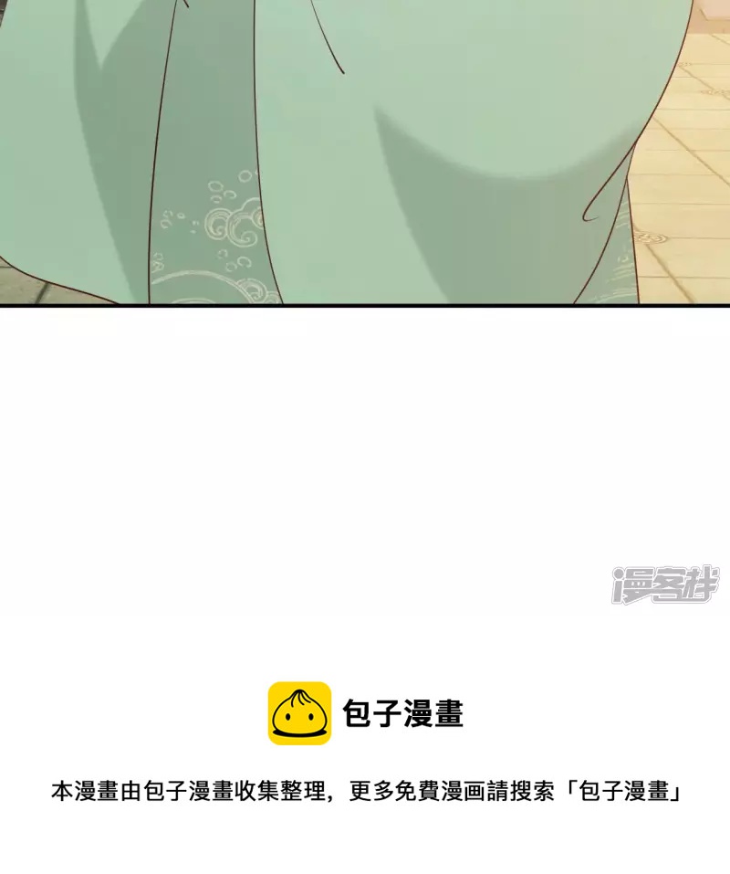 第 77 页