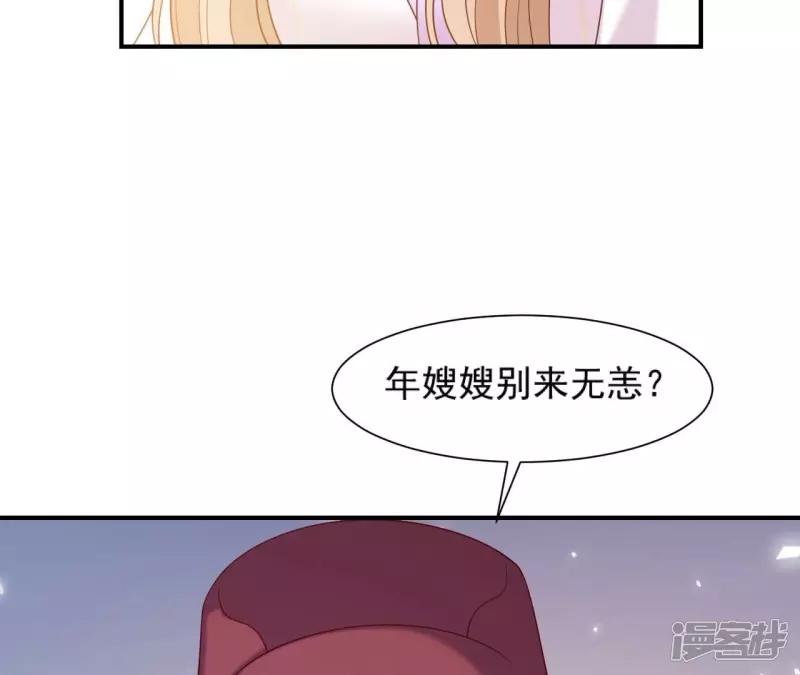 第 74 页