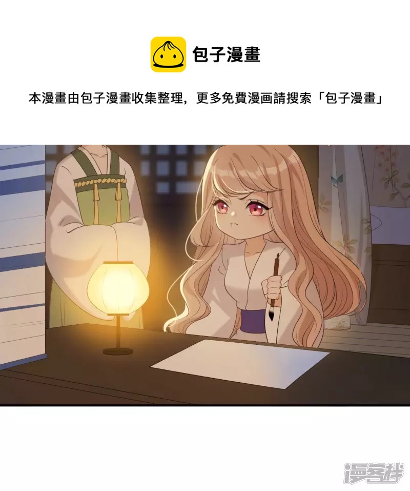 第 53 页