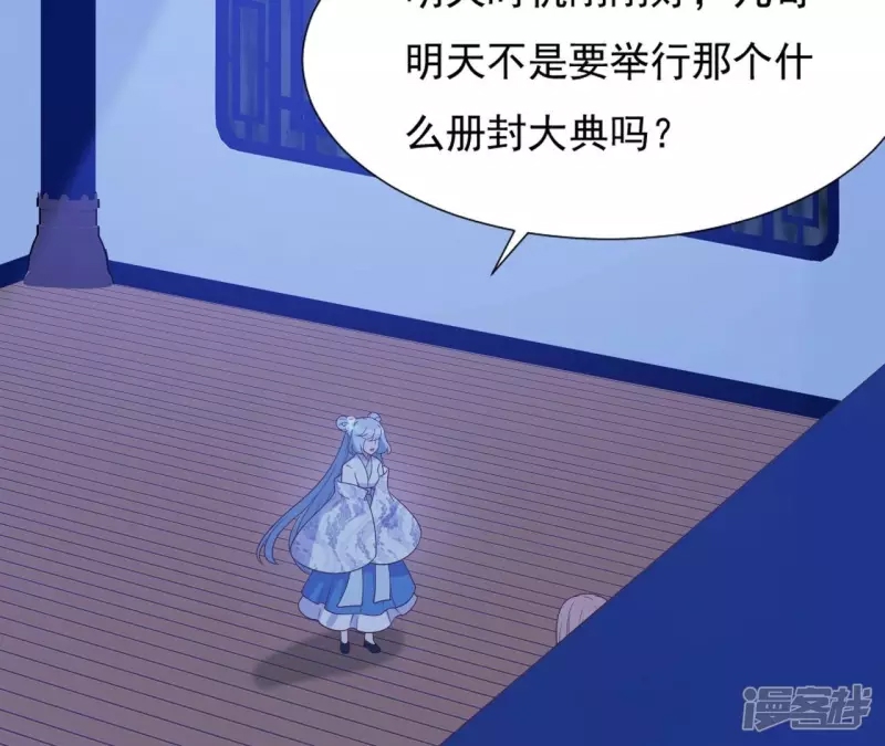 第 55 页