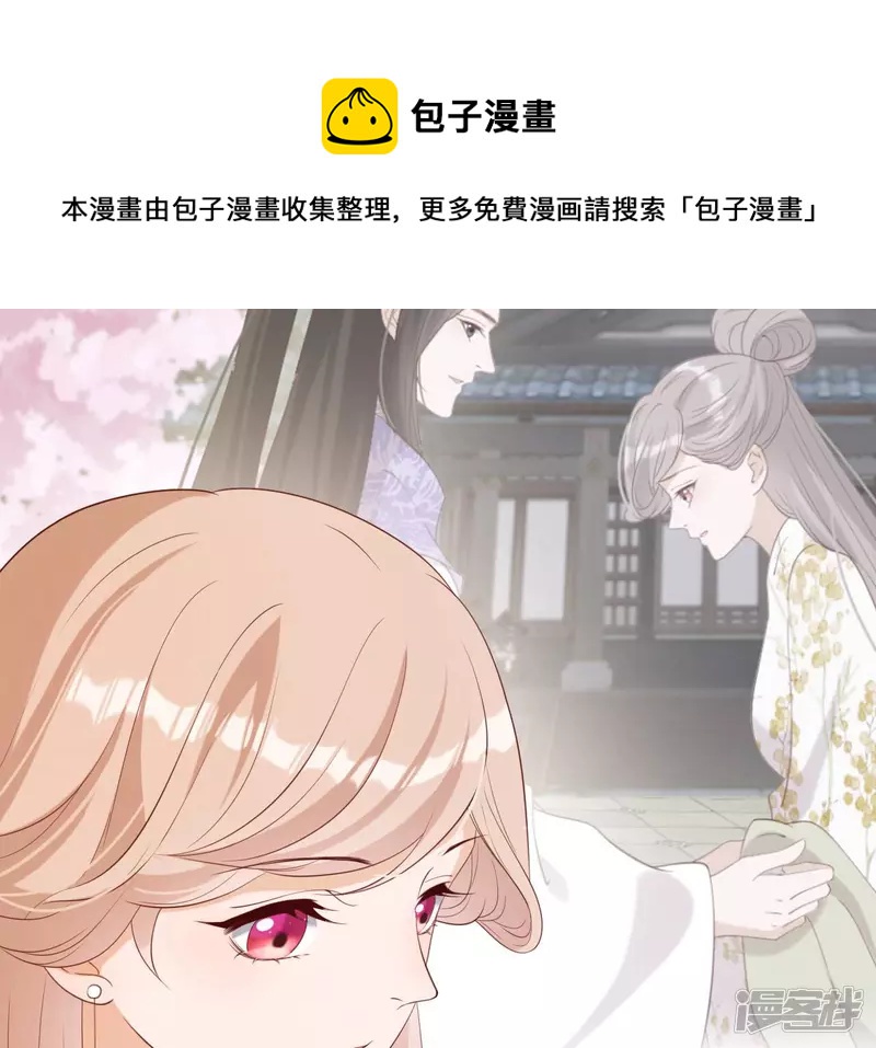 第 97 页