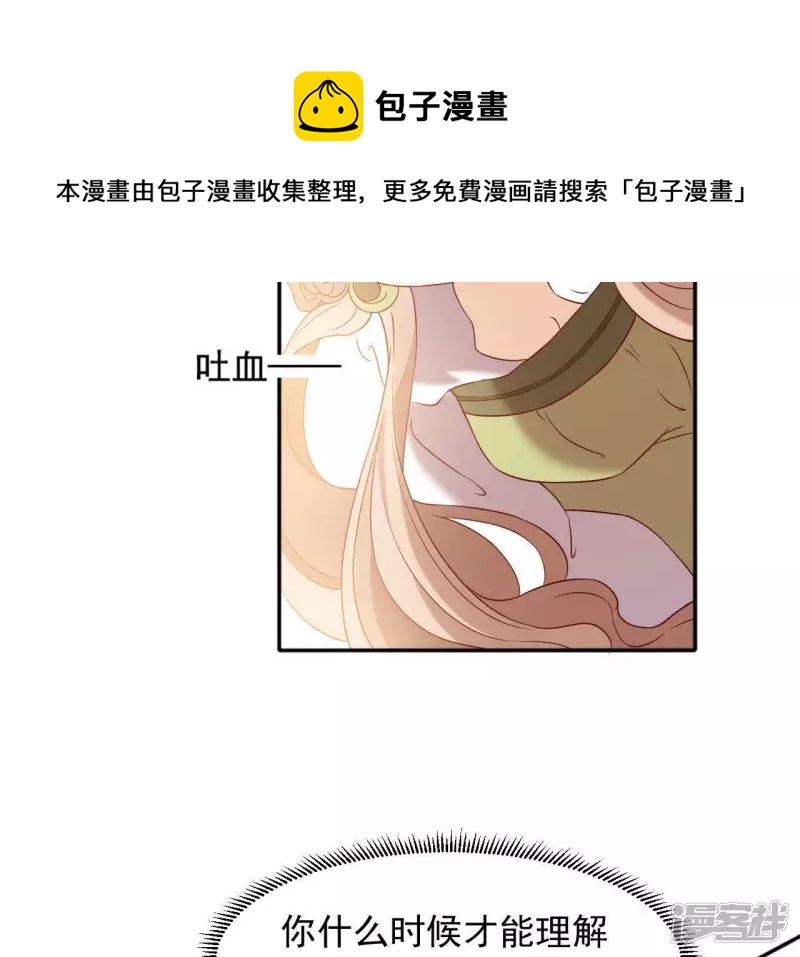 第 117 页