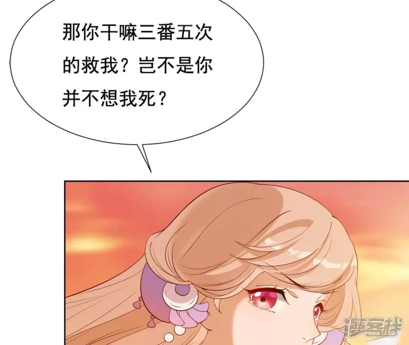 第 66 页