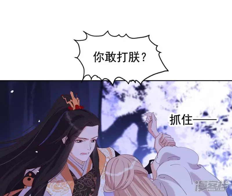 第 52 页