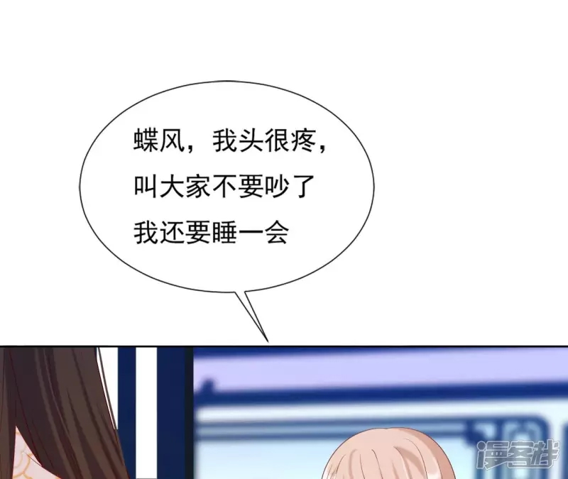 第 72 页