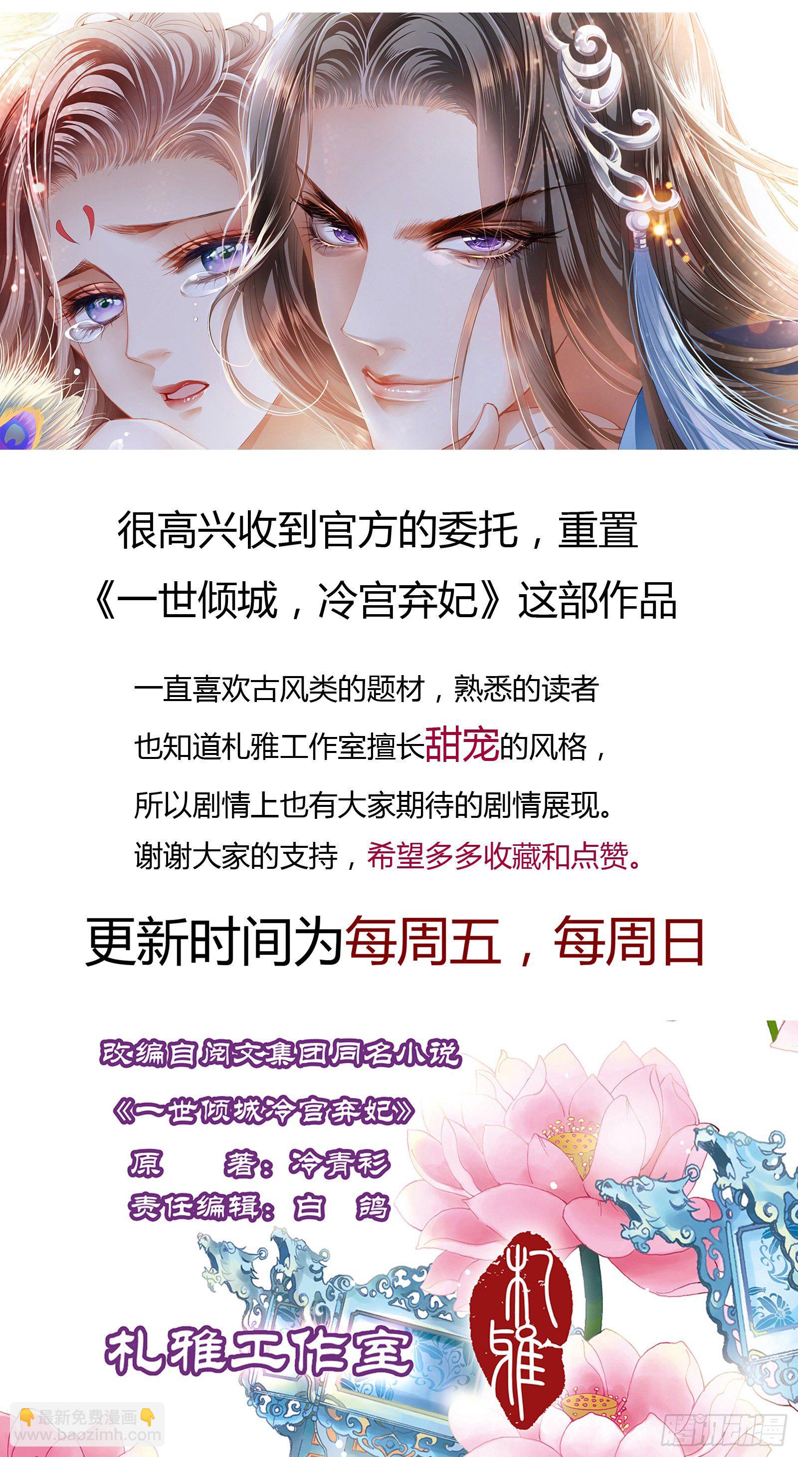 第 81 页
