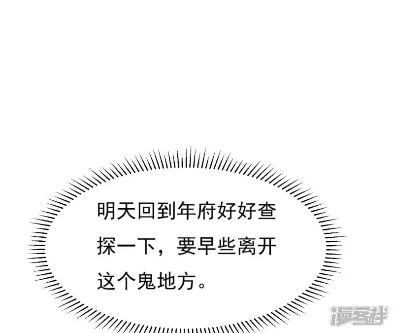 第 80 页