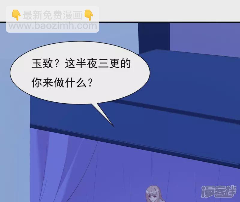 第 48 页