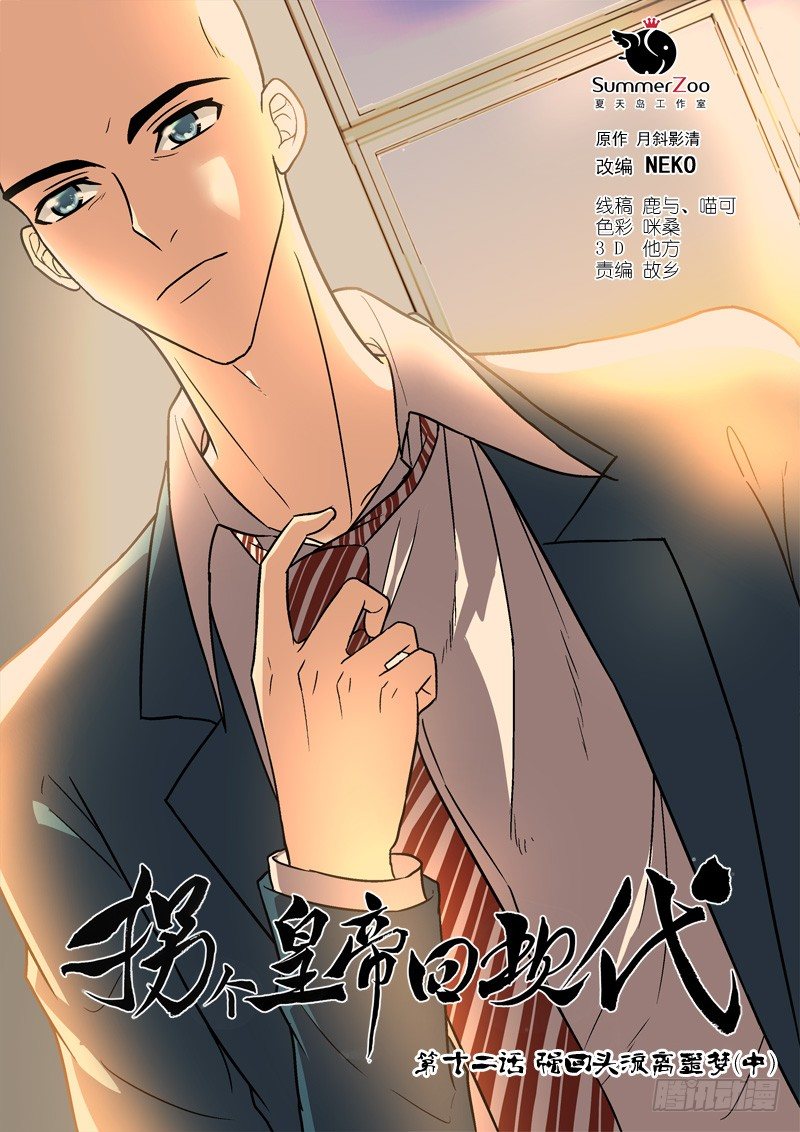 第 1 页
