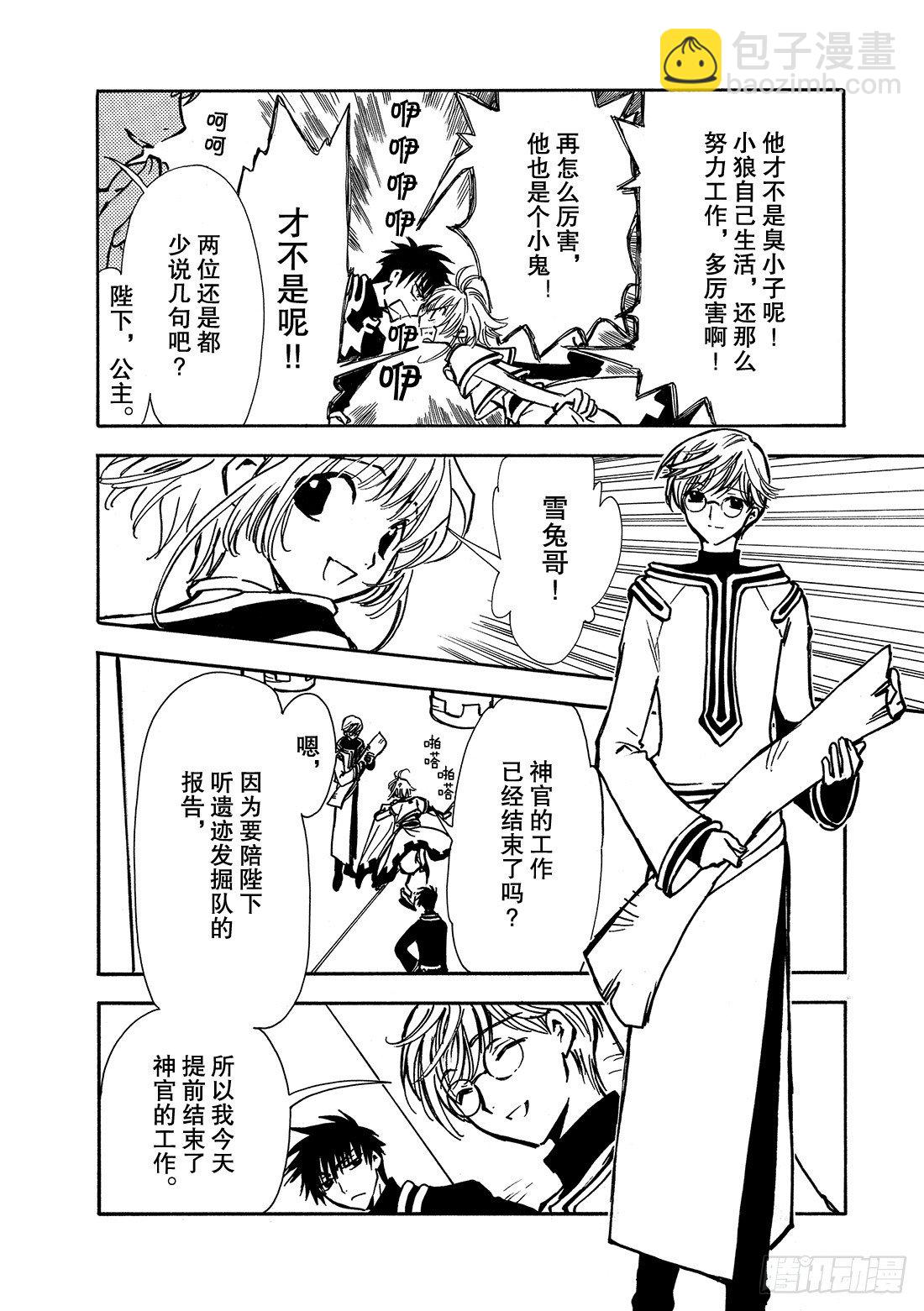 第 33 页