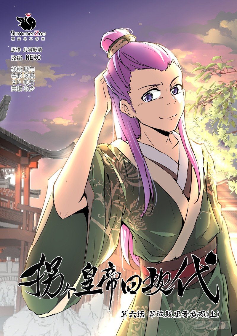 第 1 页