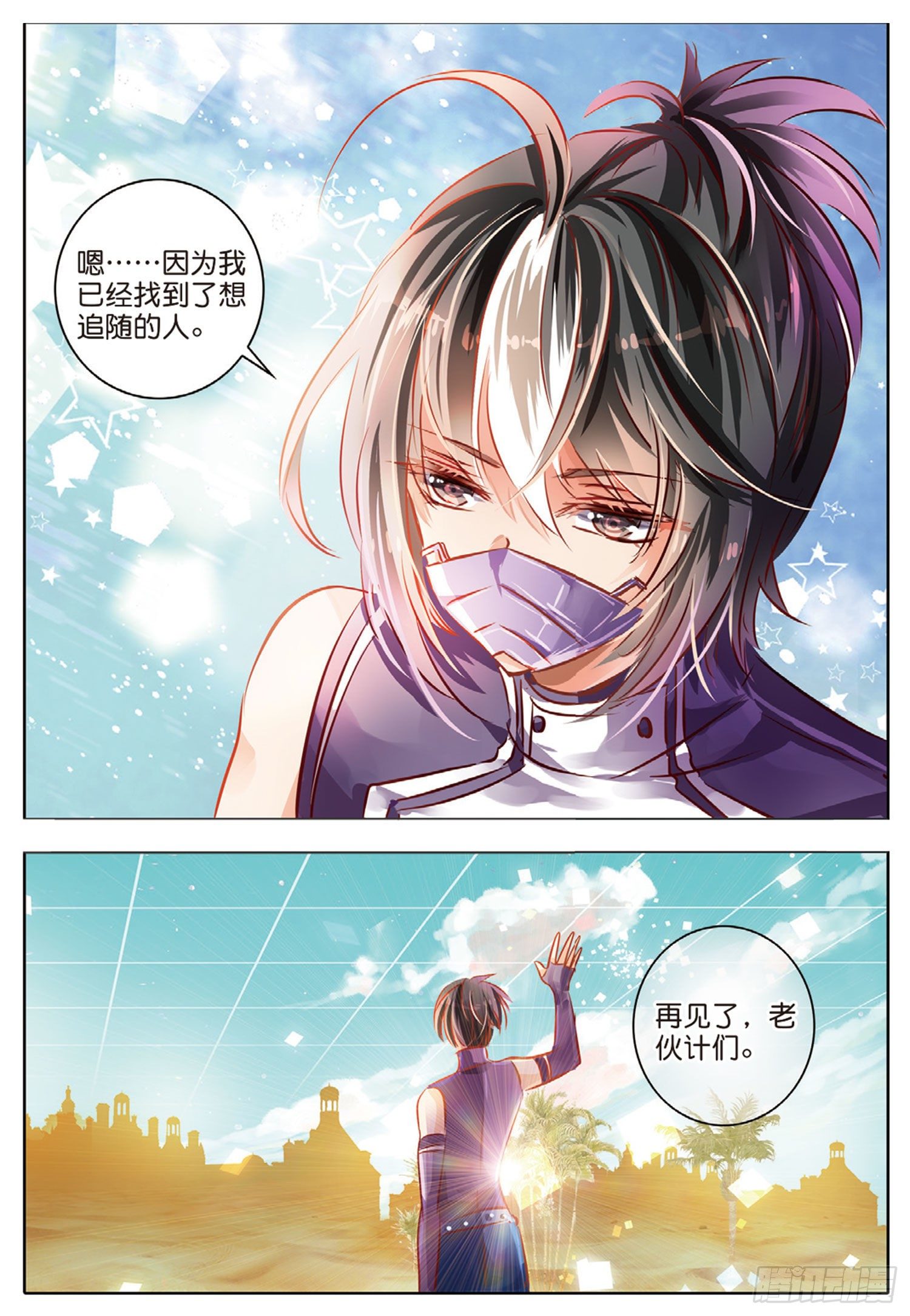 第 3 页