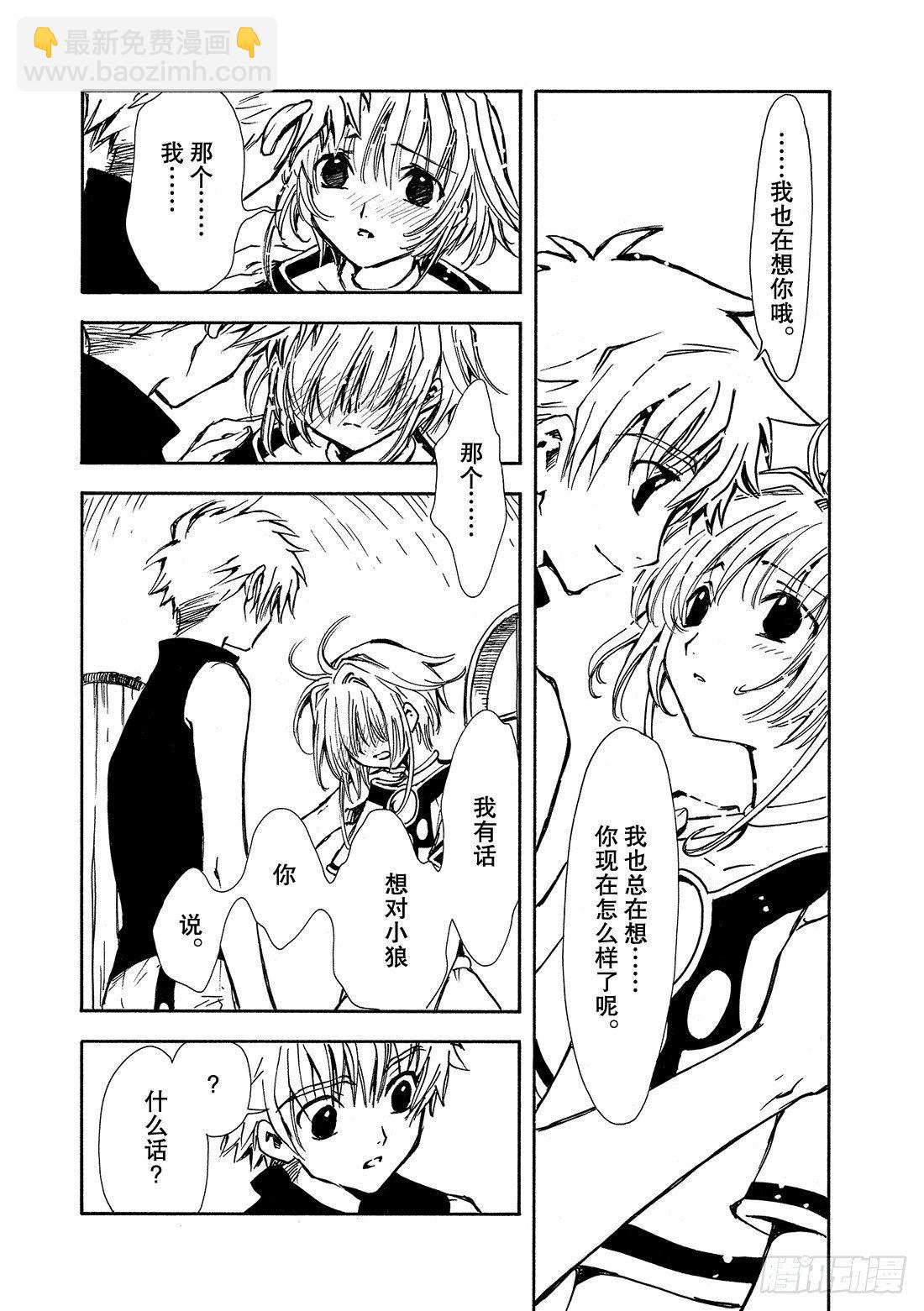 第 26 页