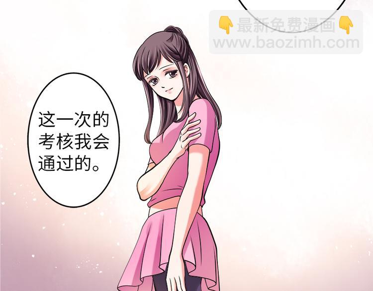 第 86 页