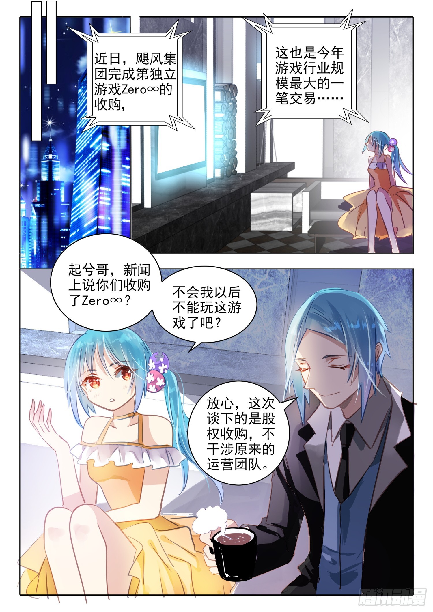 第 3 页