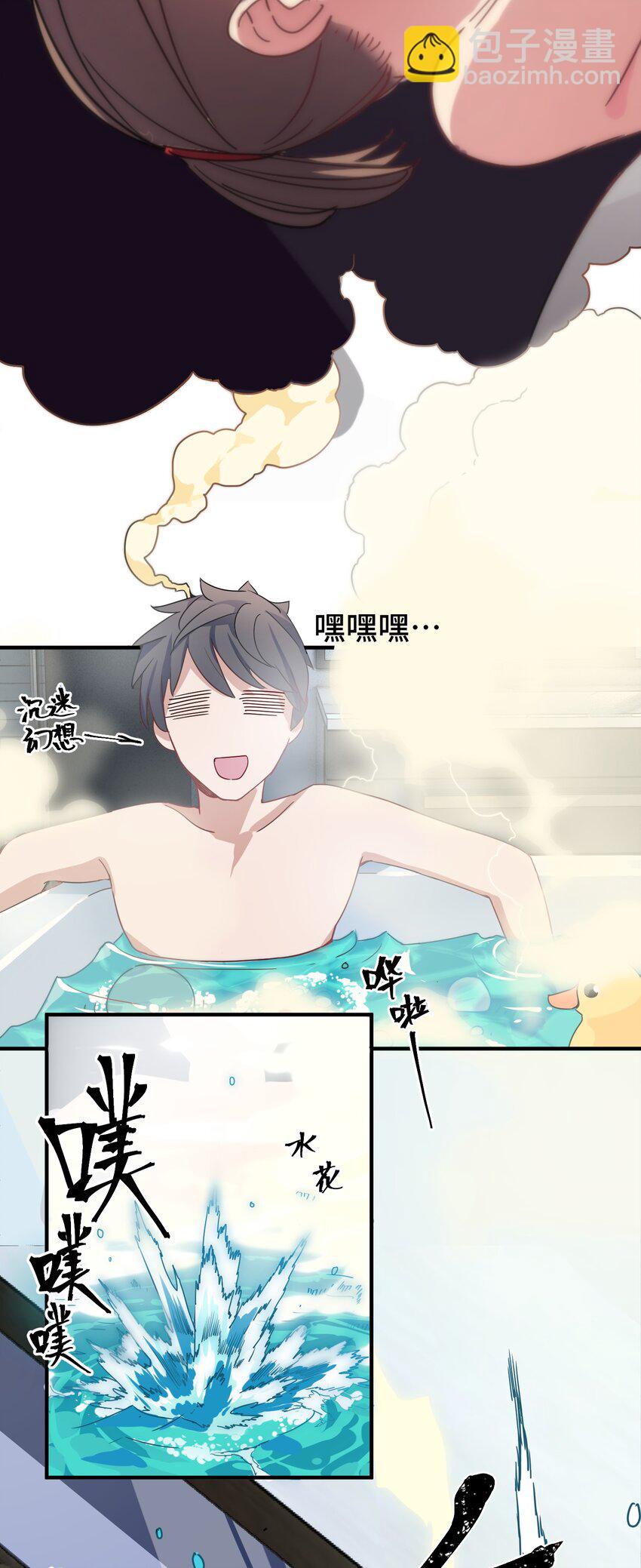 第 88 页
