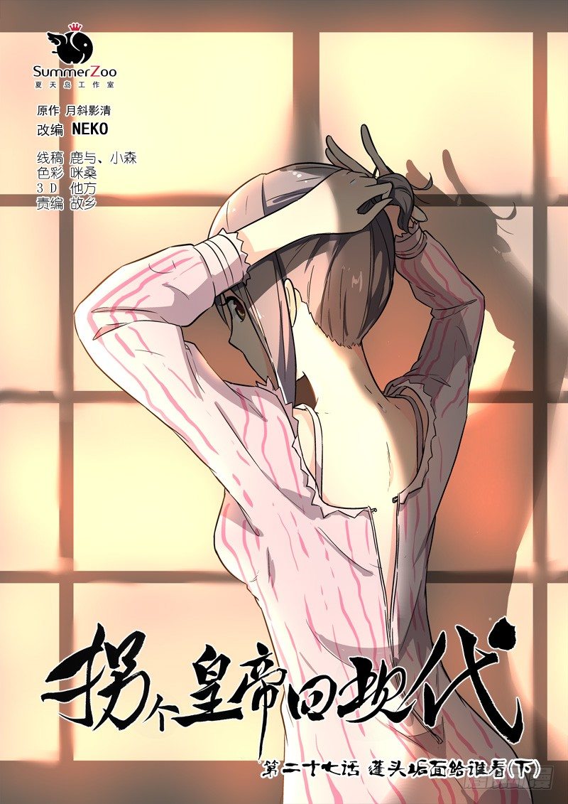 第 1 页