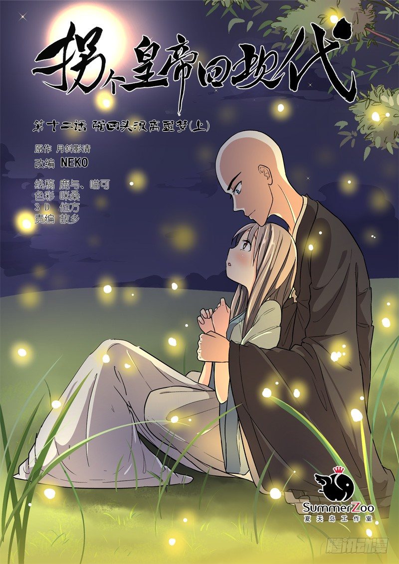 第 1 页