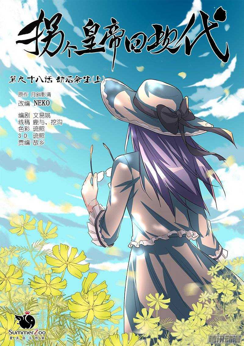 第 1 页